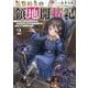 追放幼女の領地開拓記〈2〉―シナリオ開始前に追放された悪役令嬢が民のためにやりたい放題した結果がこちらです [単行本]