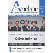 ANCHOR 2025年8月号 [全集叢書]