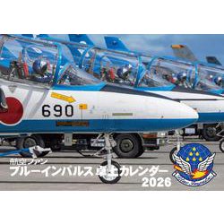 航空ファンブルーインパルス卓上カレンダー2026 [カレンダー]