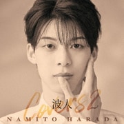 波人covers2