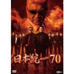 ヨドバシ.com - 日本統一70 [DVD] 通販【全品無料配達】