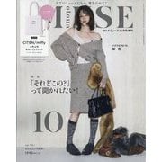 otona MUSE (オトナ ミューズ)10月号増刊 2025年 10月号 [雑誌]