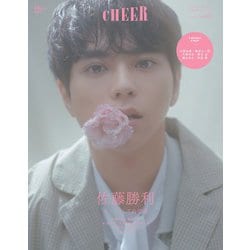 CHEER Vol.60(TJMOOK) [ムックその他]