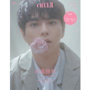 CHEER Vol.60（TJMOOK） [ムックその他]