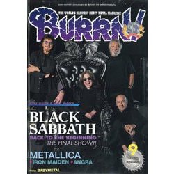 BURRN ! (バーン) 2025年 09月号 [雑誌]