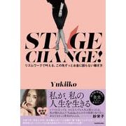 STAGE CHANGE！ リズムワークで叶える、この先ずっとお金に困らない稼ぎ方<1> [単行本]