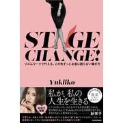 STAGE CHANGE！ リズムワークで叶える、この先ずっとお金に困らない稼ぎ方<1> [単行本]