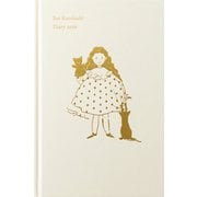 くらはしれい　ｄｉａｒｙ　２０２６ [ムックその他]