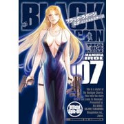 BLACK LAGOON エダ イニシャルステージ<７>(サンデーGXコミックス) [コミック]