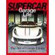 ＳＵＰＥＲＣＡＲ　ＧａｒａｇｅＬｉｆｅ　３(ＮＥＫＯ　ＭＯＯＫ) [ムックその他]