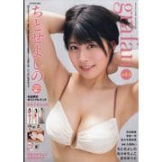 MEN'S DVD増刊 gra fan 2025年 10月号 [雑誌]