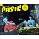 PASH (パッシュ) ! 2025年 09月号 [雑誌]