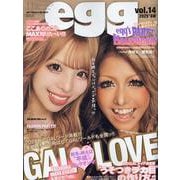 ｅｇｇ　ｖｏｌ．１４(ＰＯＷＥＲ　ＭＯＯＫ<55>) [ムックその他]