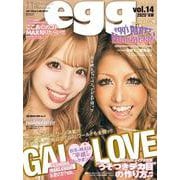 ｅｇｇ　ｖｏｌ．１４(ＰＯＷＥＲ　ＭＯＯＫ<55>) [ムックその他]