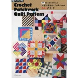 ダイヤモンドパターン パッチワークキルト 生ダイヤモンドキルトパターン - Etsy 日本