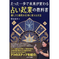 【月額】転職を考えている大卒女子のための読書占い 月額】転職を考えている大卒女子のための読書占い Amazon.co.jp