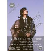 QUOTATION FASHION ISSUE The Review FW25-26 W+M VOL.42（書籍） [単行本]