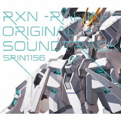 RXN-雷神- オリジナルサウンドトラック