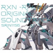 RXN-雷神- オリジナルサウンドトラック