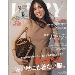 VERY (ヴェリィ) 2025年 09月号 [雑誌]