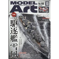 TANK アート雑誌　9冊セット TANK アート雑誌 9冊セット TANK アート雑誌 9冊セット 3部作】A