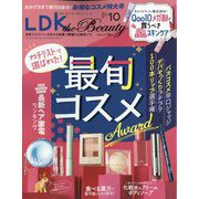 LDK THE Beauty(エルディーケー ザ ビューティー) 2025年 10月号 [雑誌]