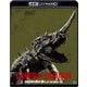大怪獣決闘 ガメラ対バルゴン 4K デジタル修復 【HDR版】 [UltraHD Blu-ray]