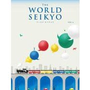 WORLD SEIKYO vol.6 [単行本]