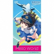 Hello World