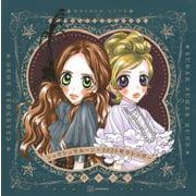 なかよしレジェンドカレンダー　シュガシュガルーン　2026年カレンダー(講談社キャラクターズA) [カレンダー]