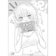 有名VTuberの兄だけど、何故か俺が有名になっていた　#3(ＧＡ文庫－有名VTuberの兄だけど、何故か俺が有名になっていた) [文庫]