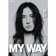MY WAY―J自伝 [単行本]