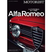 MOTORIST　Vol.6(別冊ステレオサウンド) [ムックその他]