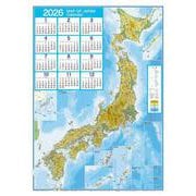 壁に貼る地図カレンダー・日本全図 2026(カレンダー) [カレンダー]