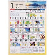 2026年版 1月始まり E551 歳時記カレンダー  高橋書店A3サイズ歳時記カレンダー [カレンダー]