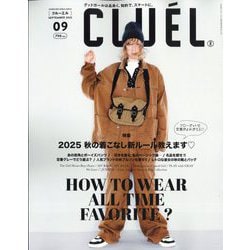CLUEL(クルーエル) 2025年 09月号 [雑誌]