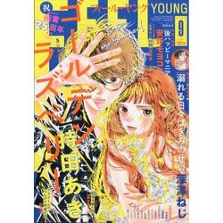 FEEL YOUNG (フィールヤング) 2025年 09月号 [雑誌]