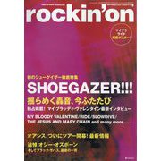 rockin'on (ロッキング・オン) 2025年 09月号 [雑誌]