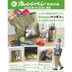 【5月23日必着】ページ 楽天市場】日本製 レーシー ランジェリー 85cm丈 スリップ