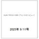 ALBA TROSS-VIEW （アルバトロス・ビュー） 2025年 9/11号 [雑誌]