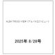 ALBA TROSS-VIEW （アルバトロス・ビュー） 2025年 8/28号 [雑誌]