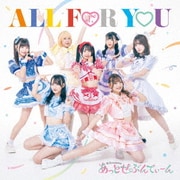ALL FOR YOU