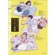 わたしのおでかけ準備 [単行本]