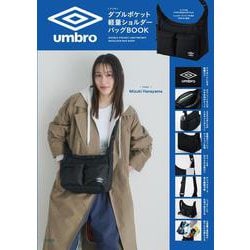 umbro ダブルポケット軽量ショルダーバッグBOOK [ムックその他]