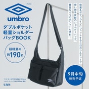 umbro ダブルポケット軽量ショルダーバッグBOOK [ムックその他]