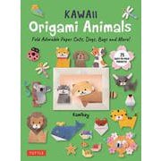 Kawaii Origami Animals－Fold Adorable Paper Cats, Dogs, Bugs and More! (75 Easy-to-Fold Projects!) [単行本]
