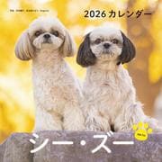 2026年カレンダー シー・ズー（誠文堂新光社カレンダー） [カレンダー]