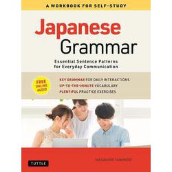 Japanese Grammar－Essential Sentence Patterns for Everyday Communication [単行本]