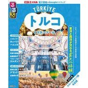 るるぶトルコ イスタンブール(るるぶ情報版) [ムックその他]