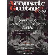 Acoustic Guitar Book 61（SHINKO MUSIC MOOK） [ムックその他]